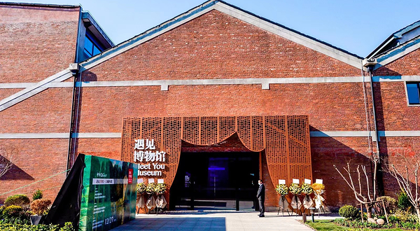 遇见博物馆·上海静安馆