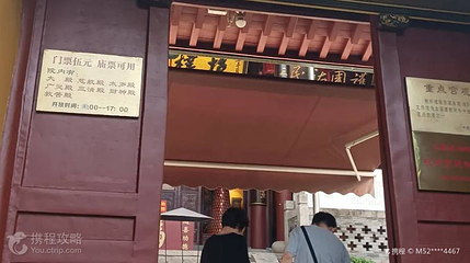抱朴道院第 2 张图片