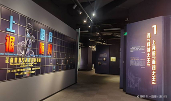 上海大学博物馆(海派文化博物馆)