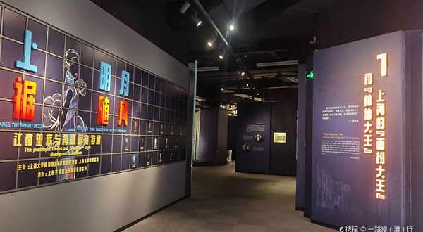 上海大学博物馆(海派文化博物馆)