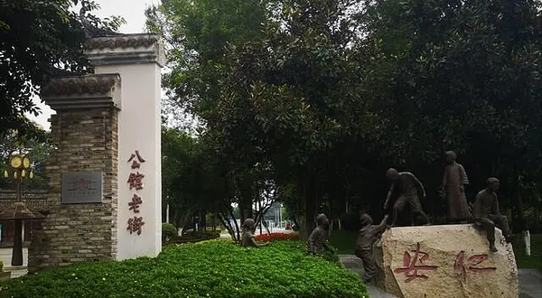 安仁古镇-民国风情街