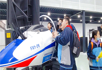 飞翔梦航空体验基地第 1 张图片