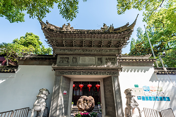 豫园第 1 张图片