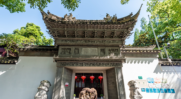 豫园