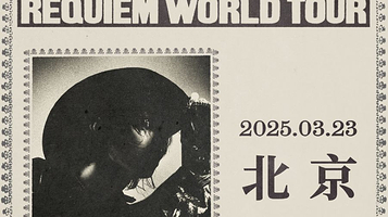 北京 · keshi 2025 Tour 北京站