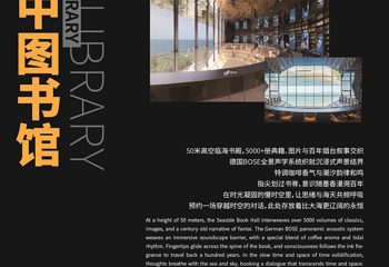 时光塔第 4 张图片