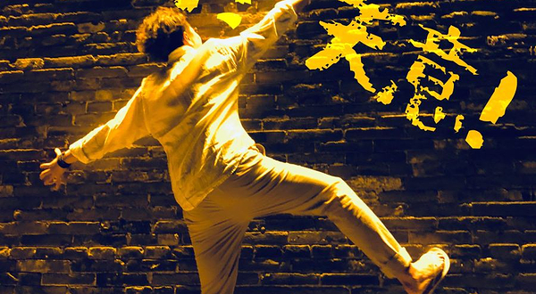 呼和浩特 · 王十七专场《哎呦！天意》全国巡演-《脱口秀大会》《喜剧之王》演员——烧麦喜剧明星秀