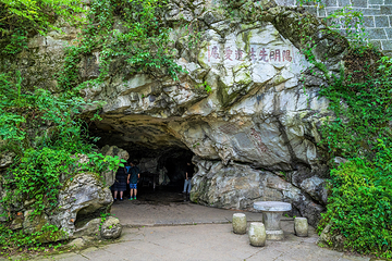 中国阳明文化园第 23 张图片