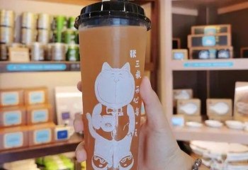 张三疯猫式奶茶&杂货铺(鼓浪屿三友店)第 2 张图片