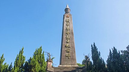 闽东革命纪念馆第 1 张图片