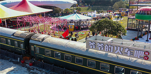 梅岭时光欢乐谷第 5 张图片