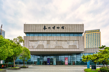 泰州市博物馆第 1 张图片