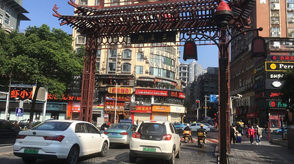 三王街第 1 张图片