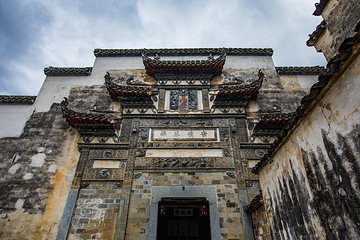 宏村景区第 227 张图片