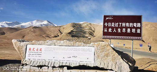 盘龙古道第 13 张图片