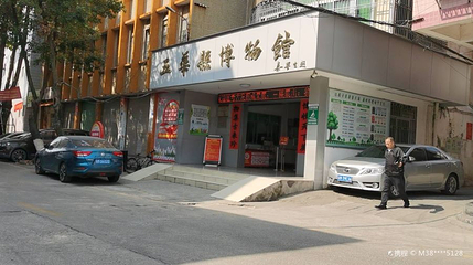 五华县博物馆第 1 张图片