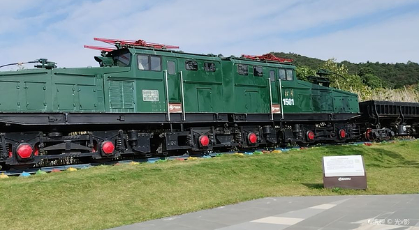 凹山地质文化公园