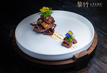 黎竹·海南私房手艺菜(海棠68环球美食街店)第 5 张图片