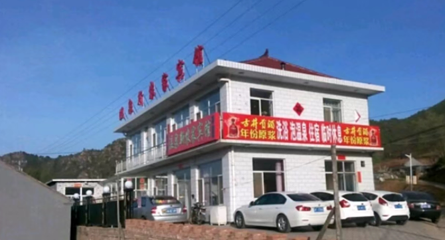 新农家温泉第 1 张图片