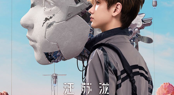 【郑州】汪苏泷2024「十万伏特」巡回演唱会