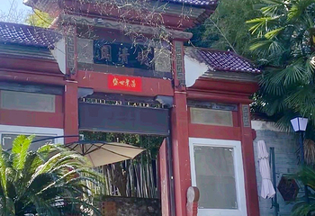 景德镇市雕塑瓷厂第 14 张图片