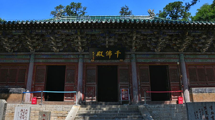 灵岩寺旅游区-千佛殿第 1 张图片
