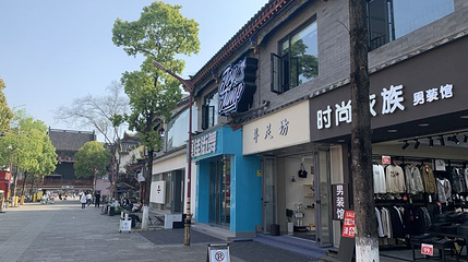 长寿菩提古镇文化旅游区-F区第 1 张图片