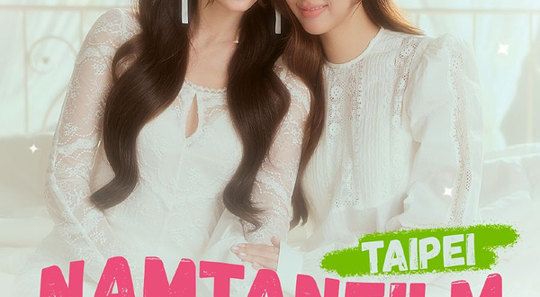 中国台湾台北 · 2025 NAMTANFILM 1ST FANMEETING IN TAIPEI