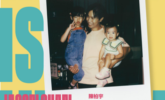 东莞 · 陈柏宇「LIFE IS LIVE」巡回演唱会 2025 东莞站