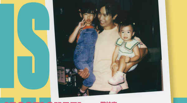 东莞 · 陈柏宇「LIFE IS LIVE」巡回演唱会 2025 东莞站