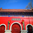 净月潭国家级风景名胜区-北普陀寺