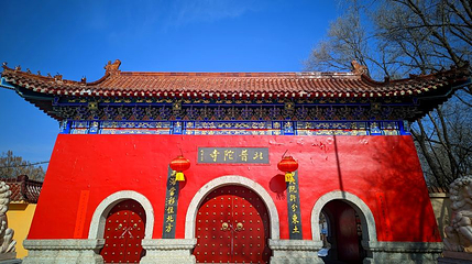 净月潭国家级风景名胜区-北普陀寺第 1 张图片
