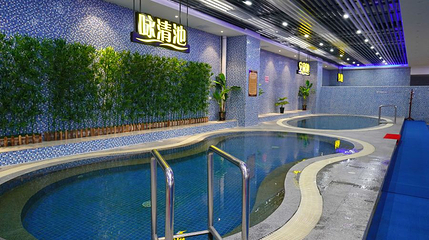佳百惠温泉水疗中心第 1 张图片