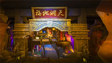 青铜山大峡谷第 177 张图片