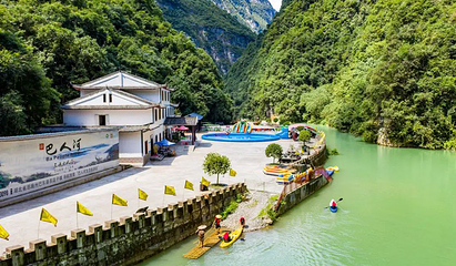 巴人河生态旅游区(三峡女人谷)第 21 张图片