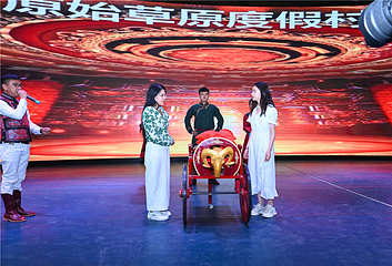 中都原始草原度假村第 40 张图片