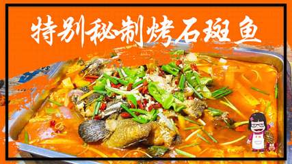 花姐家川味海鲜好再来(新民街旗舰店)第 12 张图片
