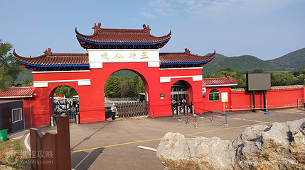 五柳风景名胜区第 3 张图片