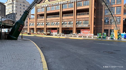 青岛啤酒街(登州路店)第 1 张图片