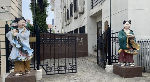 天津泥人张彩塑工作室