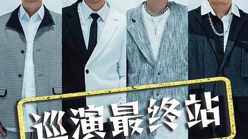 江门 · Dear Jane亲爱的音乐会-江门站(巡演最终站)