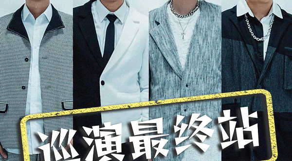 江门 · Dear Jane亲爱的音乐会-江门站(巡演最终站)