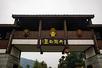 天龙屯堡景区第 1 张图片