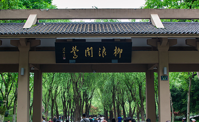 西湖风景名胜区第 189 张图片