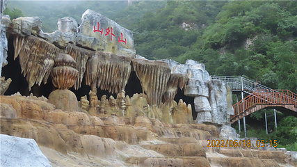 涞野水帘云田·山外山景区第 36 张图片