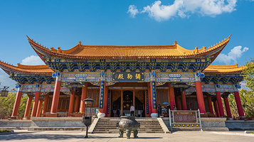 大理崇圣寺-弥勒殿