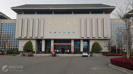 红安博物馆第 2 张图片