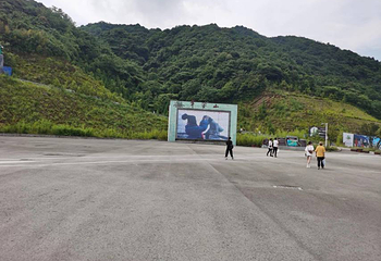 华蓥山第 30 张图片