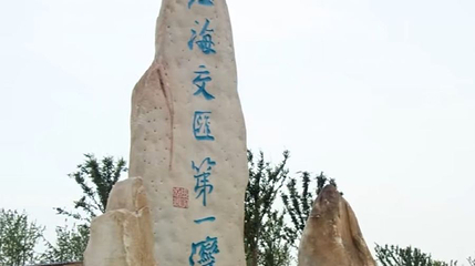 张家港湾第 1 张图片