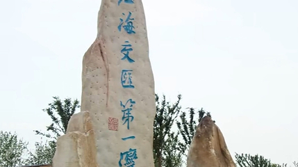 张家港湾第 2 张图片